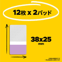 スリーエム(3M) ポストイット フィルムふせん 付箋 インデックス 厚口 透明 38mm×25mm メタリックカラー2 1パック 686-FO2