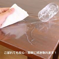 川島織物セルコン 透明ビニールクロス 透明ビニールシート JJ1029 150×230cm JJ1029_38W 1枚