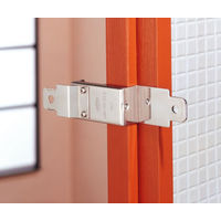 ガードロック ぼー犯錠 保管プレート付 No.550H 1セット