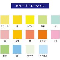 ゴークラ 文集用表紙 コットン A4 210×297mm 137g/平方m 811 トキ A4BH-811 1セット(250枚:50枚×5)（直送品）