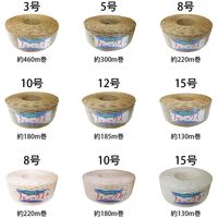 ゴークラ 紙ひも フェニックス 白 8号 約220m巻 PHE2-8 1セット(10巻)（直送品）