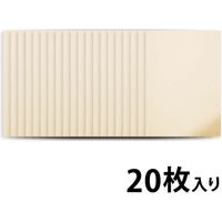ゴークラ 千年の和紙「彩」 インクジェット対応 A4 20枚 あさ SWI-3 1セット(500枚:20枚×25)（直送品）