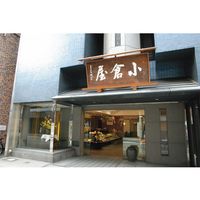 【ギフト包装】小倉屋山本　小倉屋山本　えびすめ詰合せ　210456060　1個（直送品）