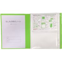 ワールドクラフト シルバーファイル A4サイズ グリーン SF-101-GR 1冊