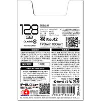 磁気研究所 超高速転送 microSDXCカード 128GB U3/A2/V30規格対応 HDMCSDX128GA2V30PRO 1個