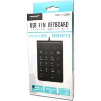 磁気研究所 USB接続の有線テンキーボード (18キー) スタンダードタイプ HDK-1109K 1セット(5個)