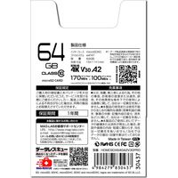 磁気研究所 超高速転送 microSDXCカード 64GB U3/A2/V30規格対応 HDMCSDX64GA2V30PRO 1個