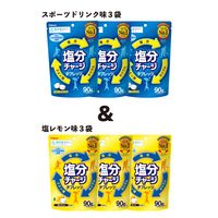 カバヤ食品 塩分チャージタブレッツ 2種アソートセット 1箱（約180粒入：約30粒入×6袋）
