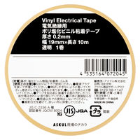 現場のチカラ ビニールテープ 透明 幅19mm×長さ10m アスクル 1セット（5巻入）  オリジナル