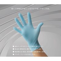山崎産業 コンドルＣ　使いきり　ニトリル手袋　粉なし　Ｓサイズ（1箱＝1000枚入:100枚入×10箱） SD792-00SX-MB（直送品）