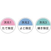 モルテン アマンダ MAMA91S 91幅ショート 415888 1台 　介援隊 P0329（直送品）