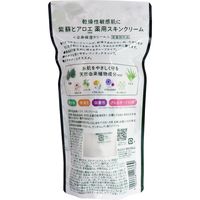 明色化粧品 紫蘇とアロエ 薬用スキンクリーム 190g 4902468113369 190g×6セット（直送品）