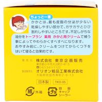 薬用かかと用クリーム　110g 4949176021838 110g×6セット 東京企画販売（直送品）