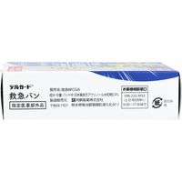 阿蘇製薬 デルガード 救急バン 半透明3サイズ 30枚 4970883004609 30枚入×20セット（直送品）