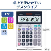 カシオ計算機 カシオ 本格実務電卓 日数・時間計算 DS-20DC-N 1個