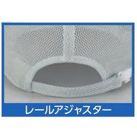 倉敷製帽 丸アポロ型後メッシュ XL ブラック 2401 1枚（直送品）