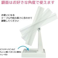 ヤマムラ LEDライト付き三面ミラー YLD-09 1セット(3個入)