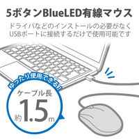 マウス 有線 5ボタン ブルーLED 左右対称 両利き対応 EPRIM レッド M-Y9UBRD エレコム 1個
