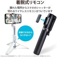 エレコム 自撮り棒/三脚/スマートフォン用/Bluetoothリモコン付/ホワイト P-STSR02WH 1個