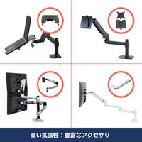 エルゴトロン LX モニターアーム 長身ポール シルバー 34インチ(3.2～11.3kg)まで VESA規格対応 45-295-026 1台