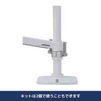 エルゴトロン 回転ストップキット 回転止めひとつ シルバー 97-774-003 1個