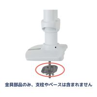 Ergotron LX デュアルアーム 用グロメットキット 98-035 1個