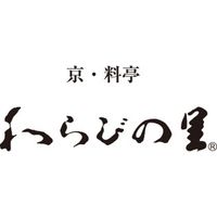 わらびの里 【お中元ギフト・のし付き】京・料亭わらびの里 料亭の冷し茶碗蒸し RC-50 330274 1セット（直送品）