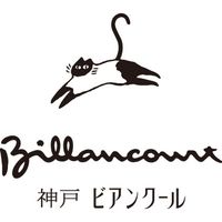 ビアンクール 【お中元ギフト・のし付き】ビアンクール コフレカドー S-30 350089 1セット（直送品）