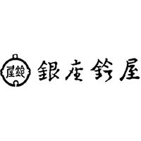 銀座鈴屋 【お中元ギフト・のし付き】銀座鈴屋 氷華ものがたり C-50 491221 1セット（直送品）