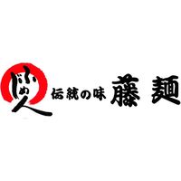 藤井製麺 【お中元ギフト・のし付き】藤井製麺 国産小麦粉使用 包丁切りさぬき半生うどん「麺の極」 ONB-30 936312 1セット（直送品）