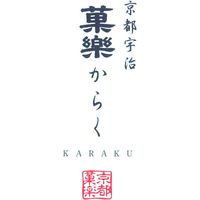 京都宇治菓楽（からく） 【お中元ギフト・のし付き】京都宇治菓楽（からく） 涼々ゼリー詰合せ E-8000 991541 1セット（直送品）