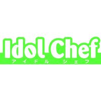 豊橋飼料 【お中元ギフト・のし付き】アイドルシェフ（豊橋飼料） 名古屋コーチン&秀麗豚カレーセット 258 991705 1セット（直送品）