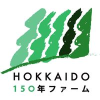 ヤバケイ 【お中元ギフト・のし付き】ヤバケイ 北海道150年ファーム 札幌ミルクアイス A-SWP 994271 1セット（直送品）
