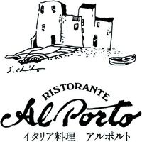 【お中元ギフト・のし付き】 リストランテ アルポルト 片岡宏之監修 フルーツシャーベットゼリー P17001522（直送品）