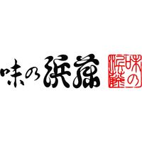 味の浜藤 【お中元ギフト・のし付き】味の浜藤 焼魚・煮魚詰合せ YN-50 330319 1セット（直送品）