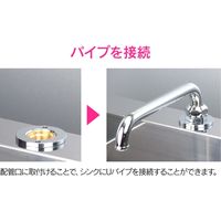 カクダイ ガオナ パイプ取出しアダプター W26山20×PJ1/2 GA-HW018 1個（直送品）