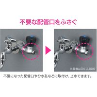 カクダイ ガオナ キャップナット 呼20用 袋ナット GA-JL008 1個（直送品）