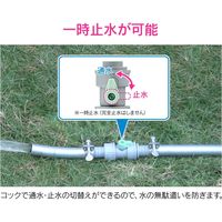 カクダイ 止水コックつき接手 延長用 内径15ミリ・18ミリ バンドつき GA-QC002 1セット