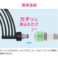 カクダイ ガオナ ファイブ取出し ワンタッチ接続 マカロニホース用接手 GA-QF004 1個（直送品）