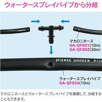 カクダイ ミニチーズ マカロニホース分岐接手 GA-QF006 1セット(5個)