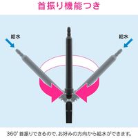 カクダイ ガオナ スパイクドリッパー 3個入 マカロニホース用 ドリップ潅水 GA-QF021　1セット(3個)（直送品）