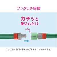 カクダイ ガオナ ホーセンド 散水チューブ用 ワンタッチ接続 潅水 GA-QF047 1個