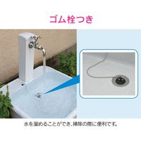 カクダイ ガオナ 水栓柱パン ミカゲ 幅650ミリ ゴム栓つき GA-RM005 1個（直送品）
