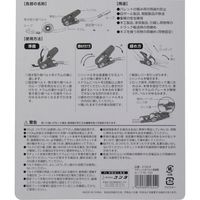 コンヨ ベルト荷締機ループ100kg RL-100 1個（直送品）