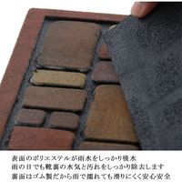 ベストコ 玄関マット 40×60cm モザイクタイル 泥落とし 水洗いOK エントランスラバーマット ND-466 4975970248089 1個