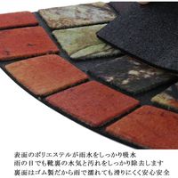 玄関マット 45×75cm セミサークルステンドタイル 泥落とし 水洗いOK エントランスラバーマット ND-472 4975970248140 1個