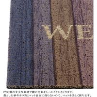 ベストコ 玄関マット 45×75cm アーバンウッドウェルカム 泥落とし 水洗いOK エントランスマット ND-9937 4975970248201 1個