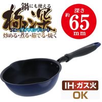 フライパン 深型 20cm ブルー 鍋にも使える 極深 ブルーダイヤモンドコート プレミアム IH対応 両口 ND-4286 4975970248645