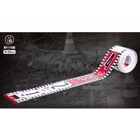 シンワ測定 77117 ロッドテープ ガラス繊維製 5m 巾60mm JIS #77117 1巻