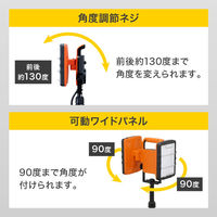アイリスオーヤマ LEDスタンドライト10000lm LWT-10000S-WP 1台